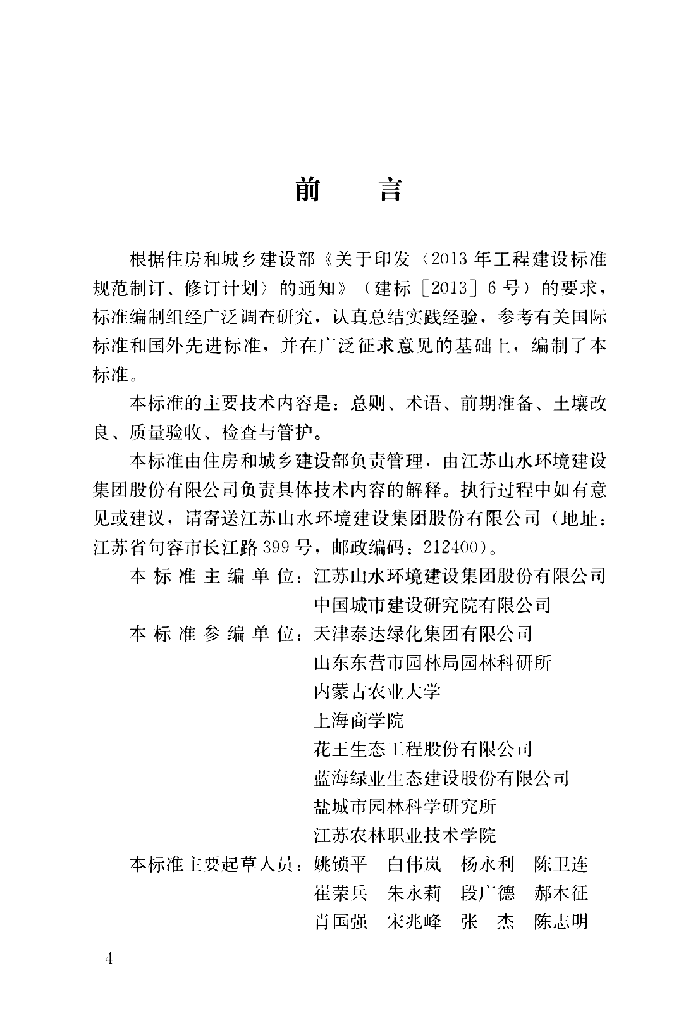 资源详情图